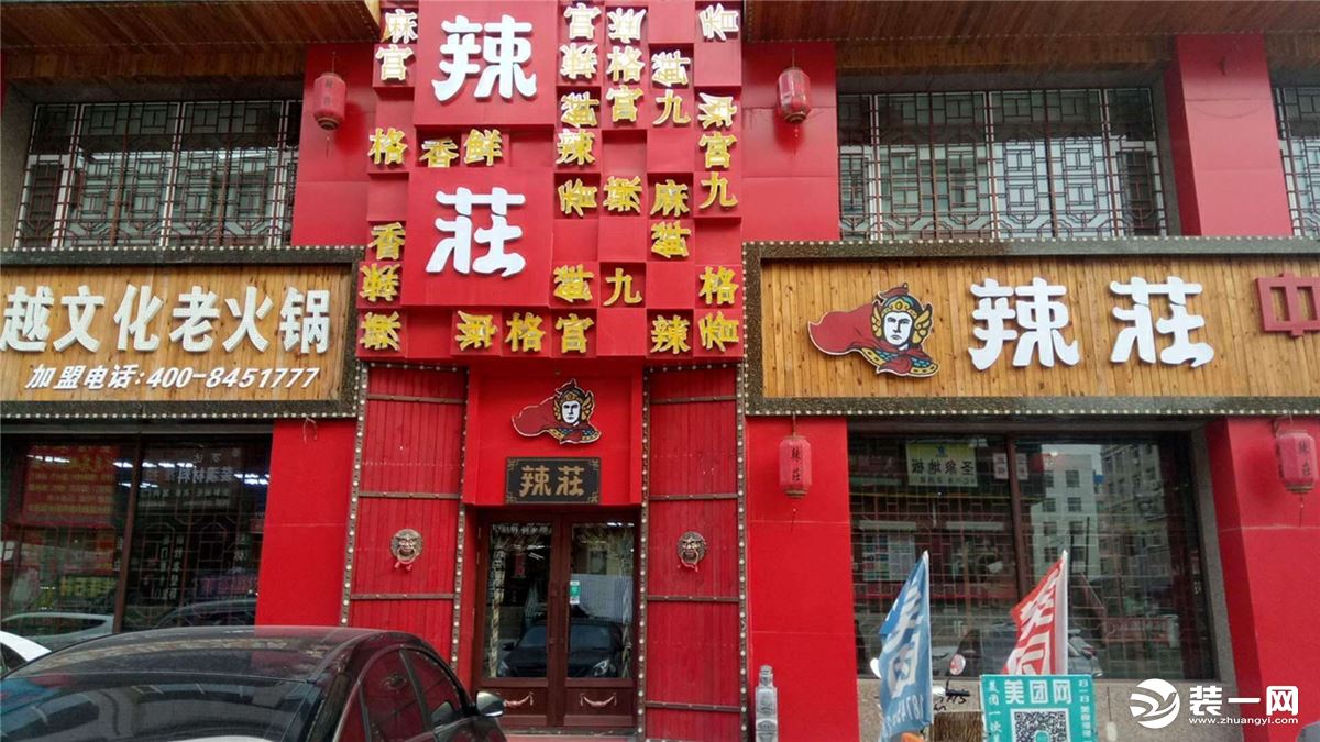 盘点明星开得火锅店!哪个最火?合肥火锅店装修要点!