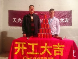 【天光装饰】热烈祝贺悦方四楼朱总门面开工大吉