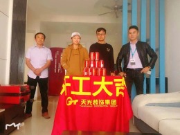 【天光装饰】热烈祝贺四方花苑开工大吉