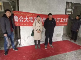 求实领势学府