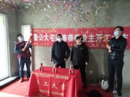 琥珀名郡现代110平