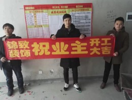 名门名城12栋03户型