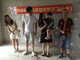 恭贺东方名邸3栋盛女士雅居开工大吉