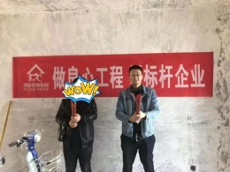 恭贺蓝鼎星河府吴总雅居开工大吉