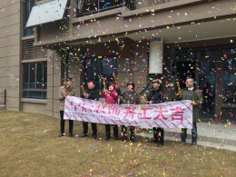 【山水装饰集团早晨装饰】六安碧桂园天玺大平层开工大吉