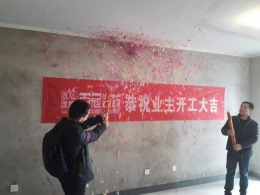 【义银装饰】中铁品园18栋03在建工地