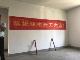 安徽丛影装饰 依澜雅居